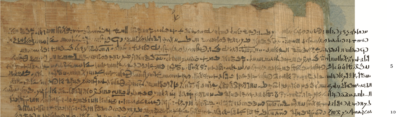 Demotic text of the First Tale of Setne Khaemwas